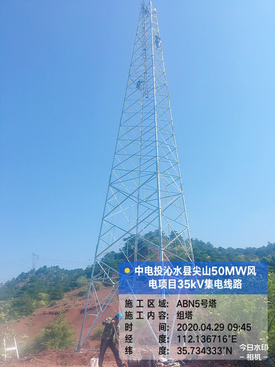 尖山50MW風(fēng)電項(xiàng)目35KV集電線(xiàn)路